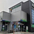 지리산농협하나로마트 이미지