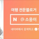 일창수산 네이버블로그