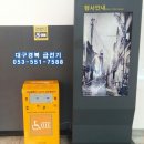 한창의료기 이미지