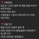 헬키푸키광주수완점 이미지