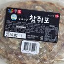 손바닥만한 쥐포 한 장에 담긴 깊은 맛, 바다수산 참쥐포 먹어본 후기