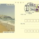 부산우1동우체국 이미지