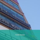 박성현피부과의원 이미지