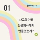 아레테(Arete) 이미지