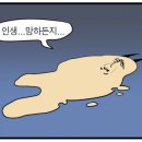 소소일