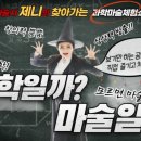 옥천초등학교병설유치원 이미지