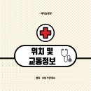 천주교부산교구메리놀병원 이미지