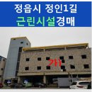 정인1길 이미지