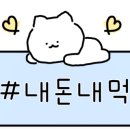 김중사떡볶이 이미지