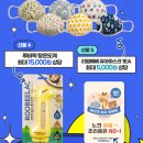 루비PC | [이벤트 당첨 후기] 루비락 루비맘스 축하선물
