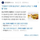 씨유(CU)춘천춘주로점 | CU 두바이초콜렛 솔직후기 _춘천CU두바이초콜렛