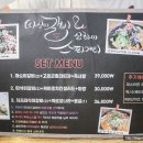 상하이따식이갈비