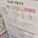 7/2 하늘) 짚라인 놀이터 낙상 손목골절 이미지