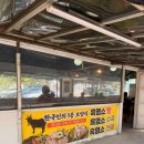 평화농원 이미지