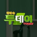 초가집노동조합 | SBS 생방송 투데이 3764회 ㅣ초가시골밥상ㅣ소나무집ㅣ동피랑벽화마을