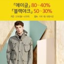 현대천호블랙야크