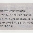 현대신발 이미지