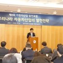 조원자동차 이미지