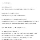 주식회사 버드소리 이미지