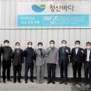 한국전복수출(주)