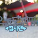 센스쟁이아트센터