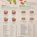 샐러리아 이미지
