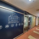 퍼스트전산 - 부천시 원미구 조마루로371번길 55 | 퍼스트전산