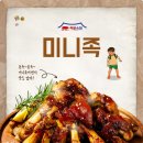 족발슈퍼 이미지