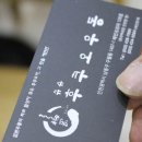 한사발우동 이미지