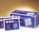 정우약품 이미지