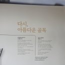 마슬마켓