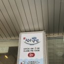 왕만두천국 | 인천 천수냉면 :: 부평구청 냉면 맛집 해장천국 비빔냉면 왕만두 시원한 여름메뉴
