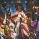 (주)위대한 쇼맨