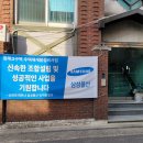 장위3 | ‘미운오리새끼로 전락한 백조’ 지분쪼개기 조합설립 취소 후 폐허된 장위3구역 재개발현장 임장후기