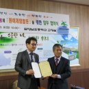 담양군농업기술센터 이미지