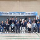 지체장애인협회 이미지