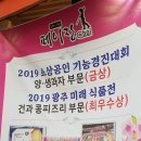 페이장초이 이미지