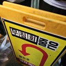 주엽역 2,3번출입구 주변 | 강릉 중앙시장 맛집 원조 소문난 무침회 꼬막무침 주말 웨이팅 포장 후기