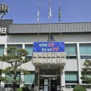 매포읍사무소 이미지