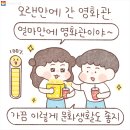 키오스크 앞에서 작아지는 나…천천히 해도 괜찮아요! 이미지