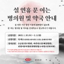 부안약국