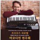 중앙악기 이미지