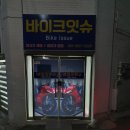 소사로126번길 이미지