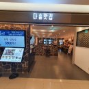 롯데백화점 인천터미널점 1F 이미지