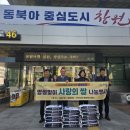 웅동 이미지
