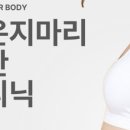 이은지마리산부인과의원 이미지