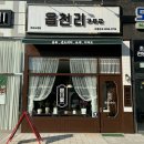 남악신상카페 읍천리382 군고구마밭라떼 먹어본 후기