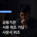 리앤컴퍼니법률사무소 이미지