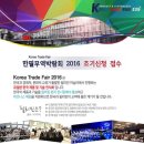 한필기업