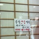 괴정할매칼국수 이미지